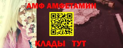 мяу мяу кристалл Берёзовский