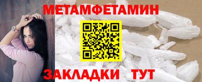 мефедрон VHQ Бийск