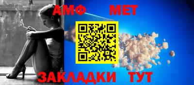 мефедрон VHQ Бийск