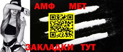 мяу мяу кристалл Берёзовский