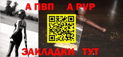 мефедрон VHQ Беслан