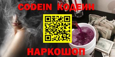 мефедрон VHQ Бийск