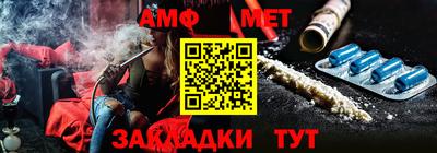 мяу мяу кристалл Берёзовский