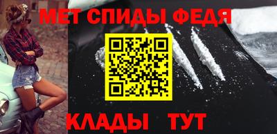 мефедрон VHQ Беслан
