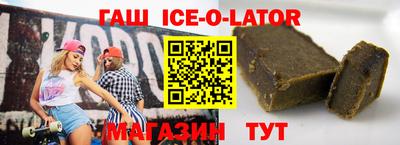 мефедрон VHQ Беслан