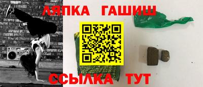 мяу мяу кристалл Берёзовский