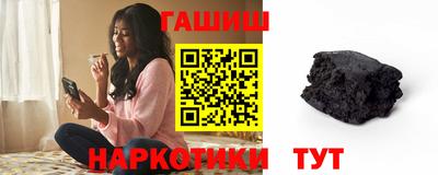мяу мяу кристалл Берёзовский