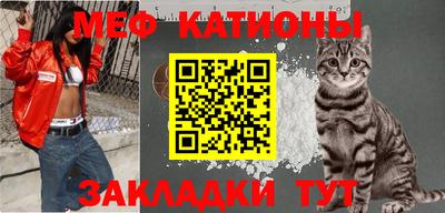 мефедрон VHQ Бийск