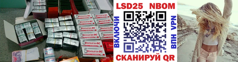 Лсд 25 экстази кислота  KRAKEN ONION  Елизово 
