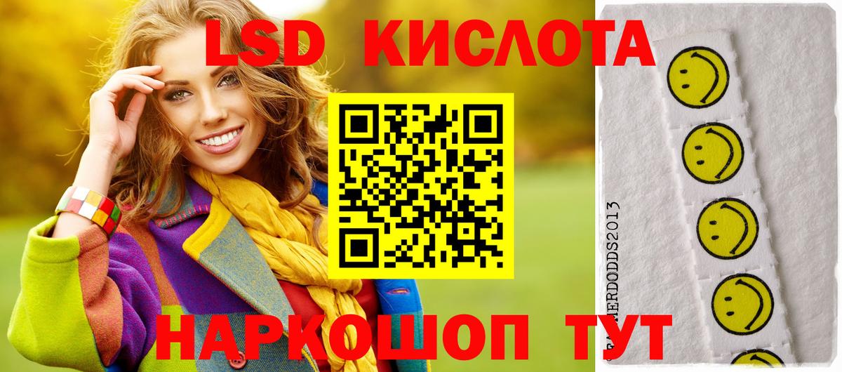 ЛСД экстази ecstasy Елизово