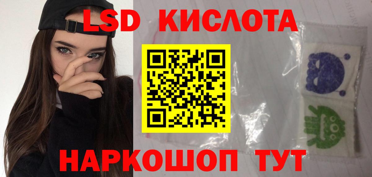 ЛСД экстази ecstasy  Вход с VPN  mega онион  Елизово 
