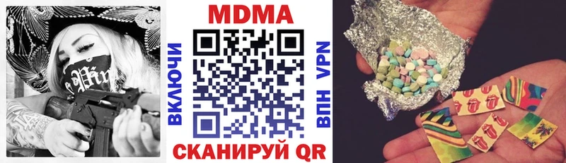 МДМА кристаллы  Елизово 