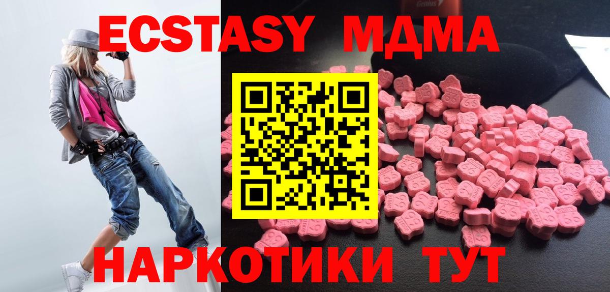 Елизово  MDMA VHQ  Вход с VPN 