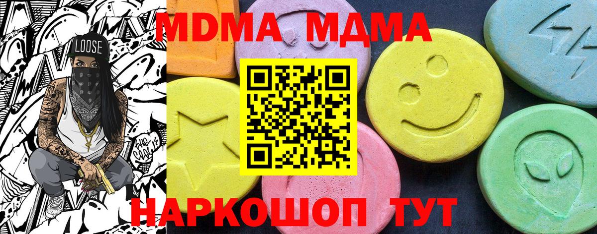 ГАШ  Елизово  Марихуана  Мефедрон кристаллы  Метадон  Вход с VPN  Кодеин  APVP СК   Cocaine 