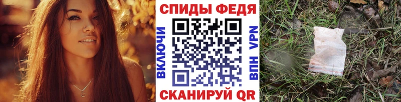 МЕТАМФЕТАМИН пудра  Елизово 