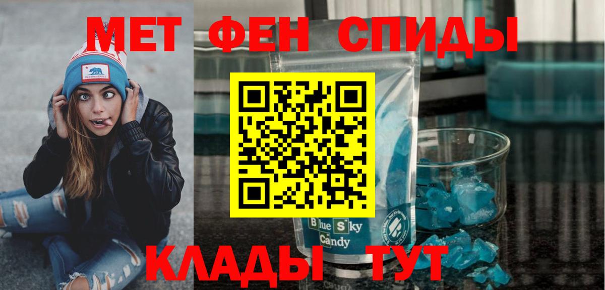 Первитин витя  Вход с VPN  Елизово 