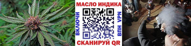 ТГК Wax  Елизово 