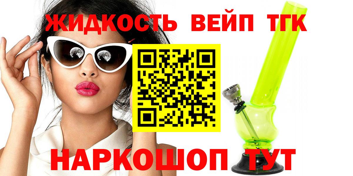 Елизово  ТГК жижа  Вход с VPN 
