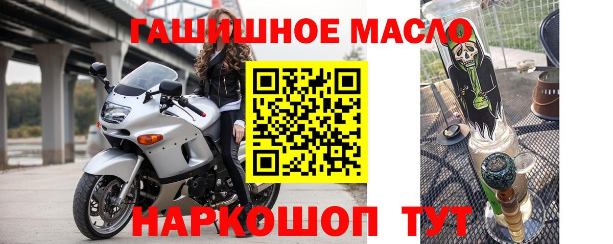 Дистиллят ТГК жижа Елизово