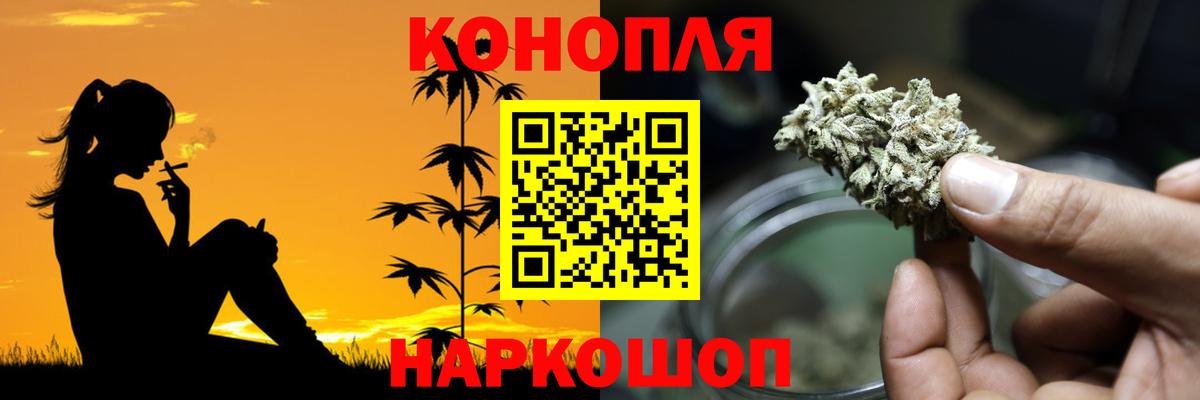 Канабис план  МАРИХУАНА White Widow  Елизово  Вход с VPN  Марихуана Amnesia 